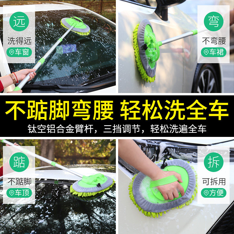 洗车工具全套精洗套装家用组合套餐专业汽车刷子软毛长柄伸缩车用