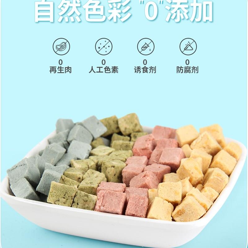 爱立方猫冻干主粮鸡鸭肉鹌鹑海洋牛肉彩虹增肥发腮美毛长肉生骨肉
