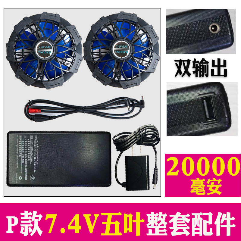 夏季纯棉带风扇的降温烧电焊空调工作衣服薄厚男款焊工耐防烫制冷