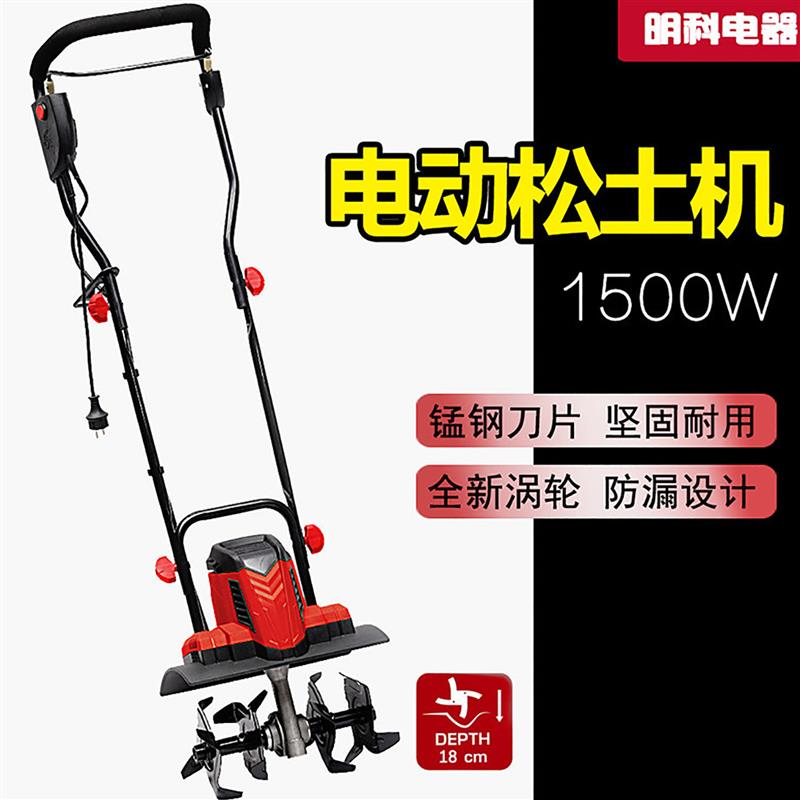 电动松土机微耕机家用小型耕地机大棚菜园翻土神器农用除草旋耕机