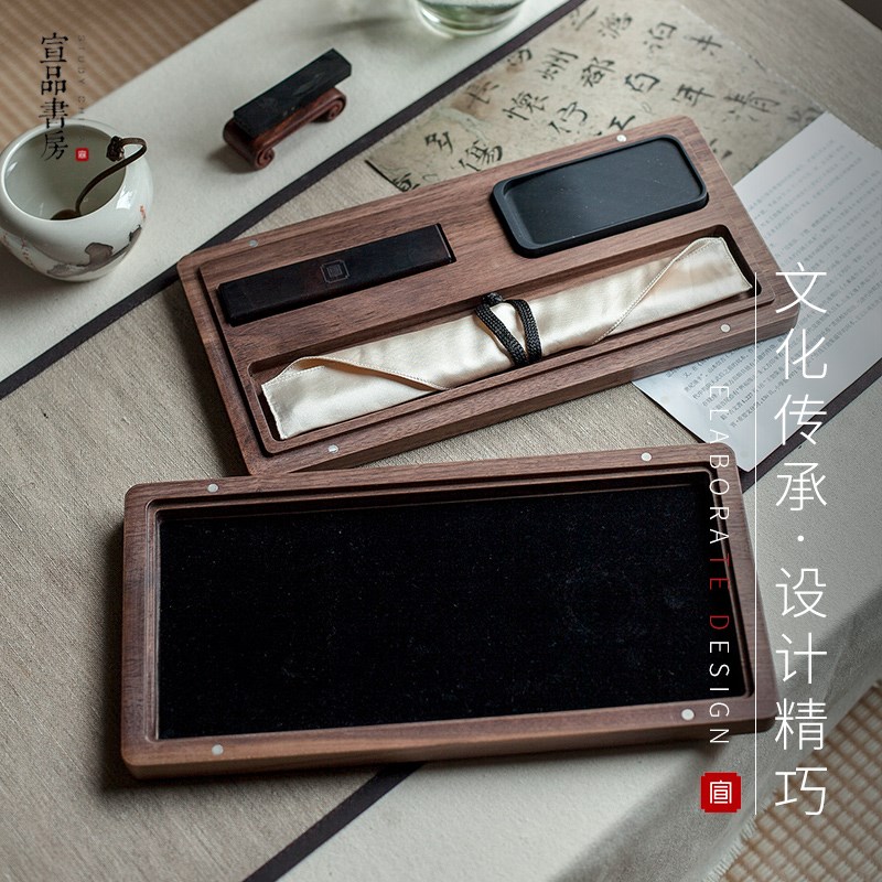 宣品书房彼岸笔墨纸砚精品高档中国风胡桃木盒套装 初学者便携小