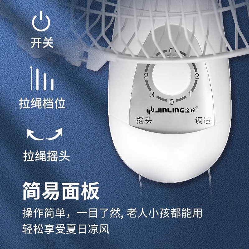 金羚壁挂墙挂式电风扇挂墙上的风扇家用拉线开关电扇强力壁扇商用