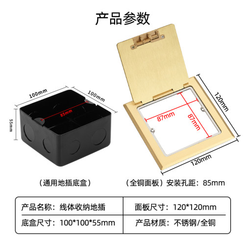 防水不锈钢地插防尘盖通用底盒保护盒盖罩收纳插座装饰盖地插盖板