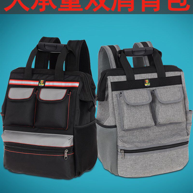 电工工具包男耐磨多功能电梯维修专用双肩背包安装帆布大加厚便携