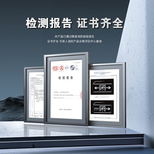 消防安全出口应急指示灯led插电指示牌消防紧急疏散逃生通道标志