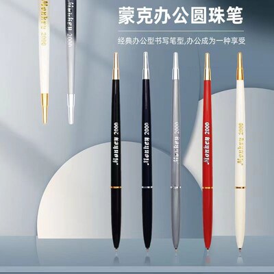 蒙克圆珠笔55支蓝色芯0.7mm酒店宾馆办公家用原子笔开单文具包邮