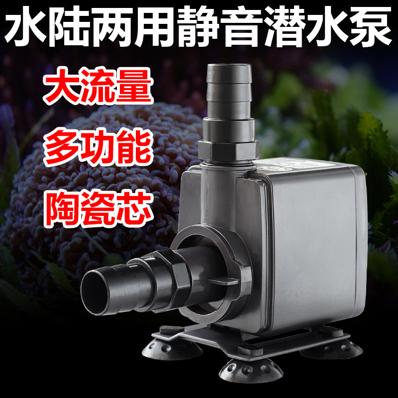 创星PH-1100 2000 2500 3000 3500 4000鱼缸抽潜水泵循环水泵包邮