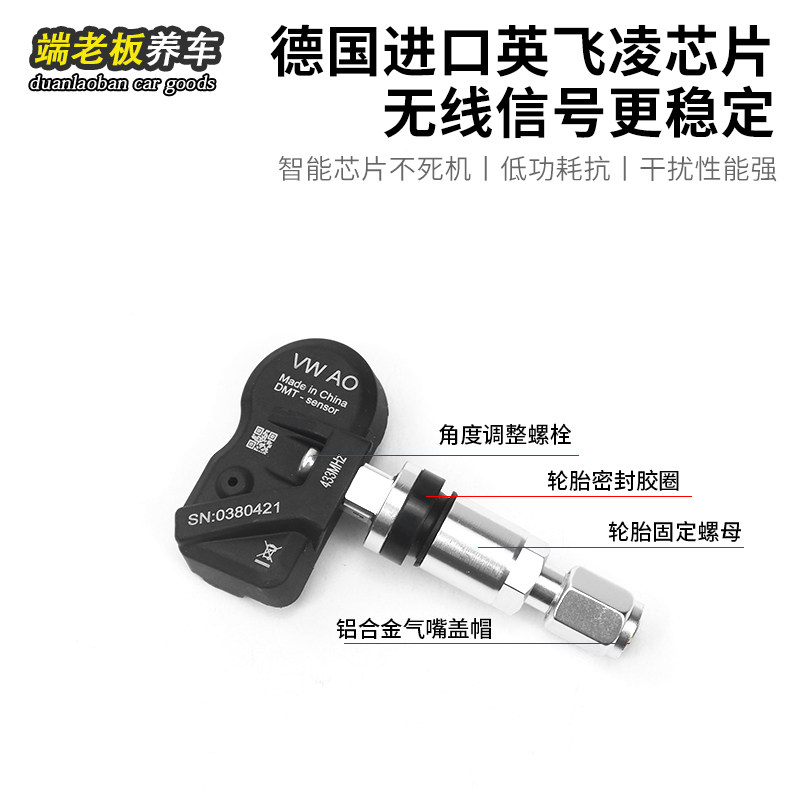 适用于奥迪A3/A4L/A5/A6L/A7/Q2/Q5L/Q7二代胎压监测原厂改装显示