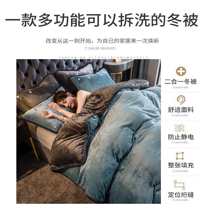 被套加被芯一体珊瑚绒毛绒棉被冬天加厚保暖丝绵被子冬被10斤双人