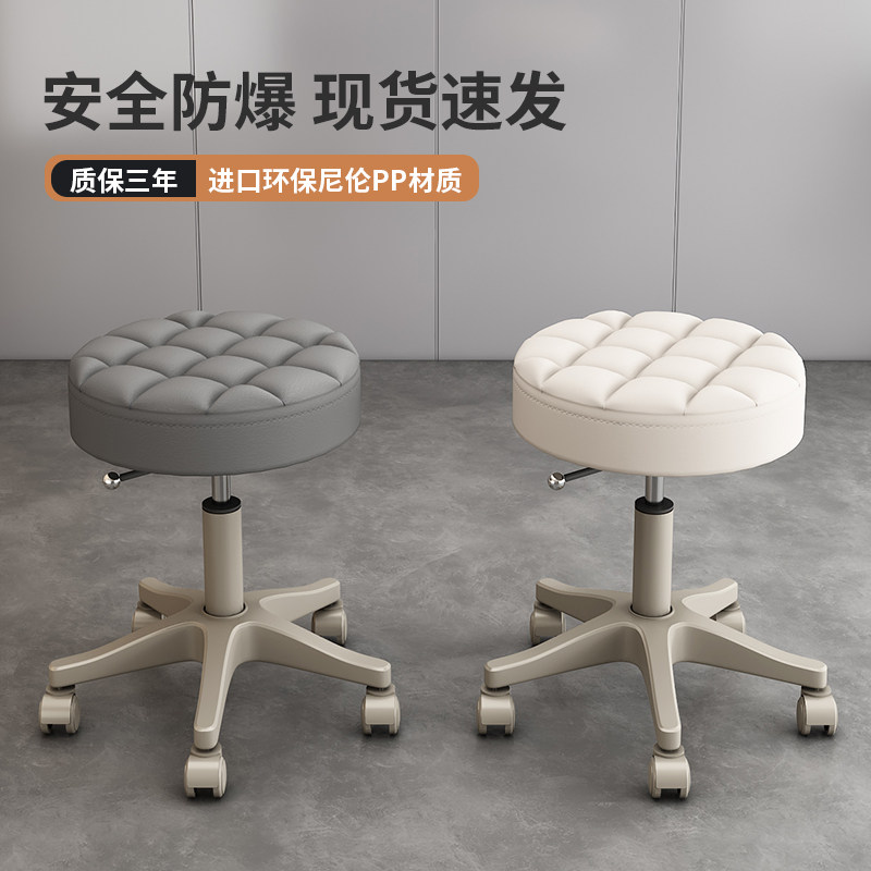 美容院专用凳子旋转升降靠背大工椅轮滑美发美甲椅理发店圆凳家用
