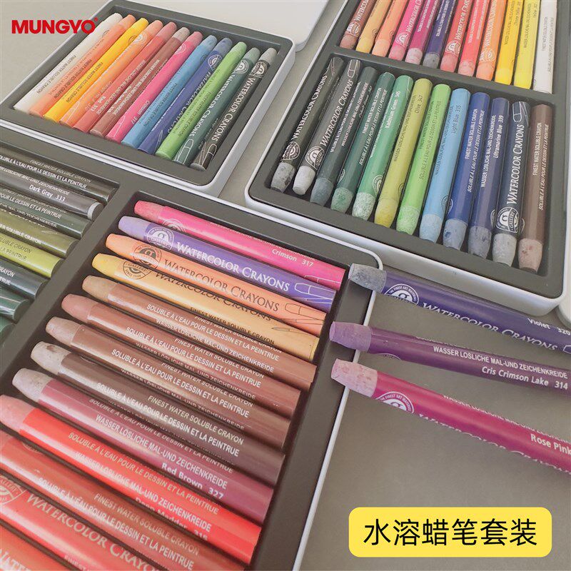韩国盟友MAC24色 36色水溶蜡笔套装可擦专业级水溶性油画棒可水洗