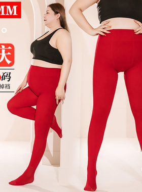 红色打底裤女外穿大码胖mm新娘结婚连裤袜本命年春秋冬季加绒丝袜