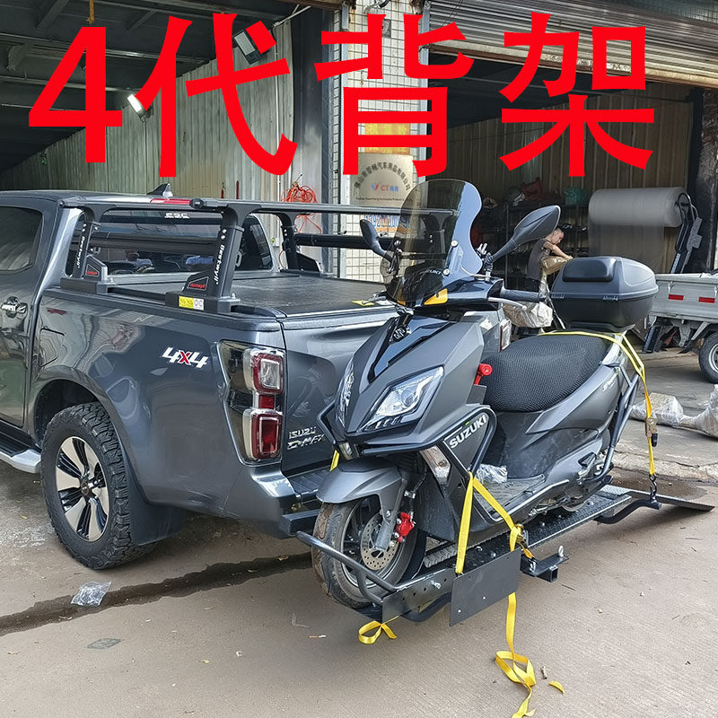第4代越野摩托车重载三方口背架 带LED灯拖车钩户外改装