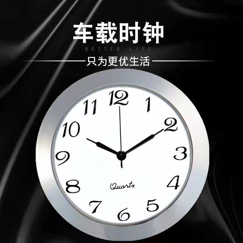 60mm 房车改装时钟大表盘车用车载表粘贴车内电子表石英数字表头