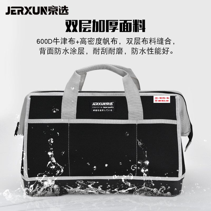 京选工具包加厚帆布工具袋耐磨手拎包多功能电工维修牛津布收纳包