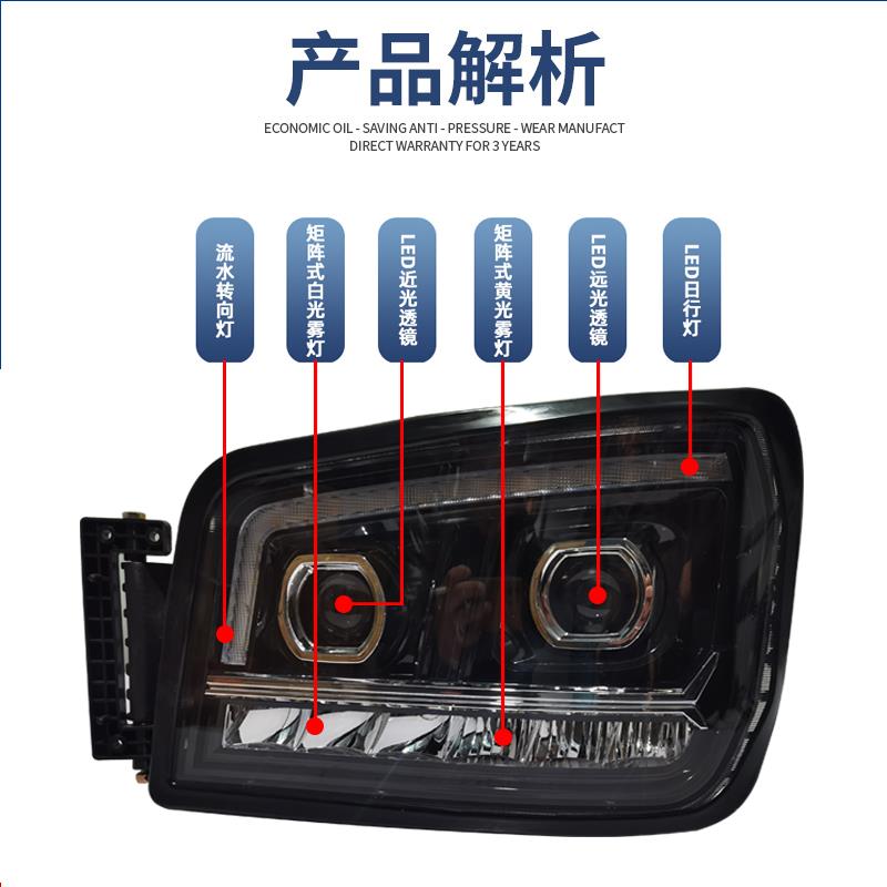 适用于陕汽德龙新M3000前大灯总成X3000H3000超亮改装全LED双透镜
