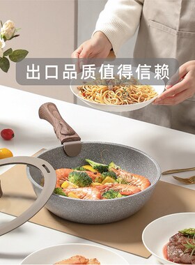 NORBERT.W麦饭石不粘锅套装平底锅奶锅汤锅煎锅炒锅锅具家用套装