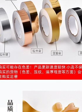 金色贴纸墙面装饰条自粘家俱柜门柜子衣柜边框装饰金属美缝边贴条