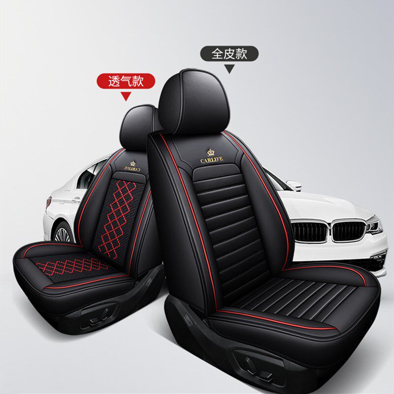 cs35cs35plus适用于长安汽车坐垫四季通用全包围车垫套专用皮座套