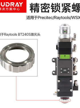 陶瓷环锁紧环激光头传感器压环万顺兴嘉强普雷陶瓷体压套喷嘴螺母
