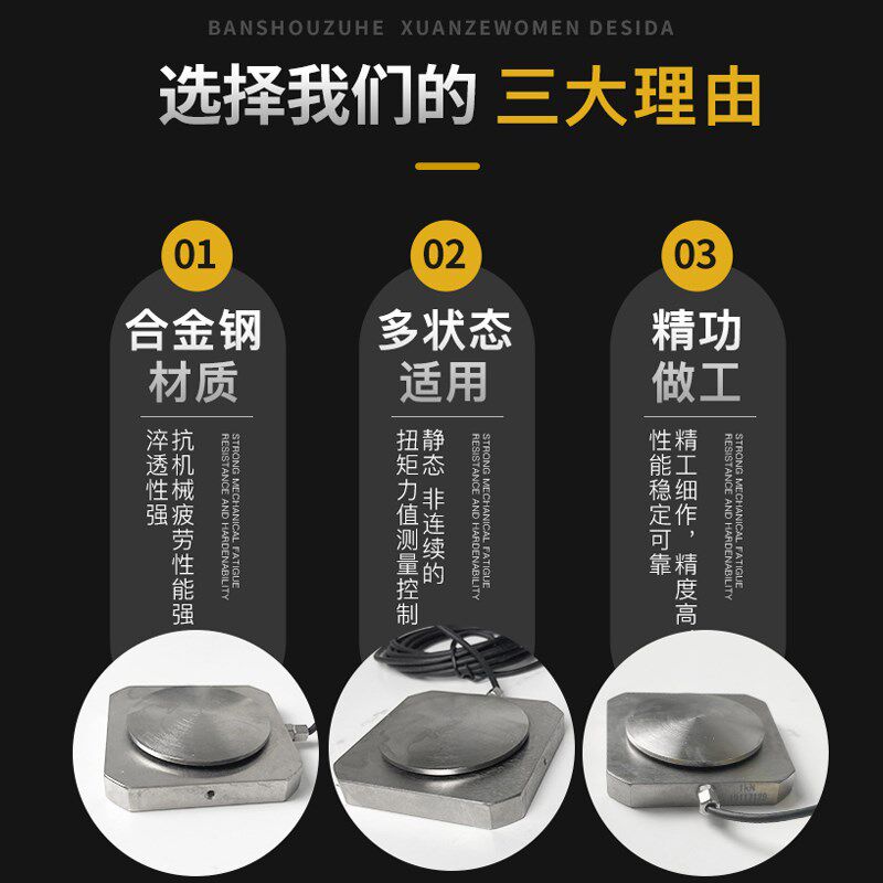 脚踏力传感器 汽车踏板测力传感器 车辆制动力检测专用传感器