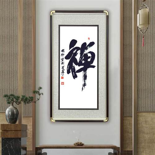 【仿铜角框中框】新中式立体实木画框国画书法质感806050