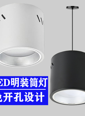 led明装筒灯cob圆柱形吊线筒灯吸顶式过道商用工程天花灯射灯