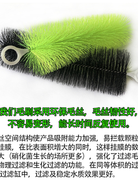 精品毛刷锦鲤鱼池过滤材料底滤消音培菌净水黑色不锈钢304十字刷