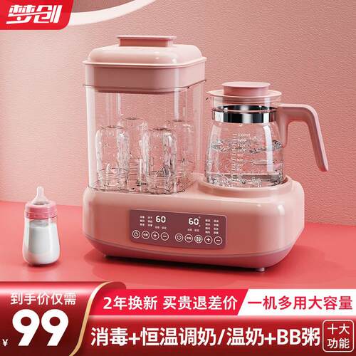 奶瓶消毒器带烘干二合一恒温壶家用婴儿宝宝专用柜温奶暖奶器小型