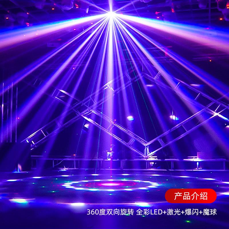 酒吧旋转光束灯家用七彩闪光灯家庭ktv氛围灯声控爆闪灯舞台灯光