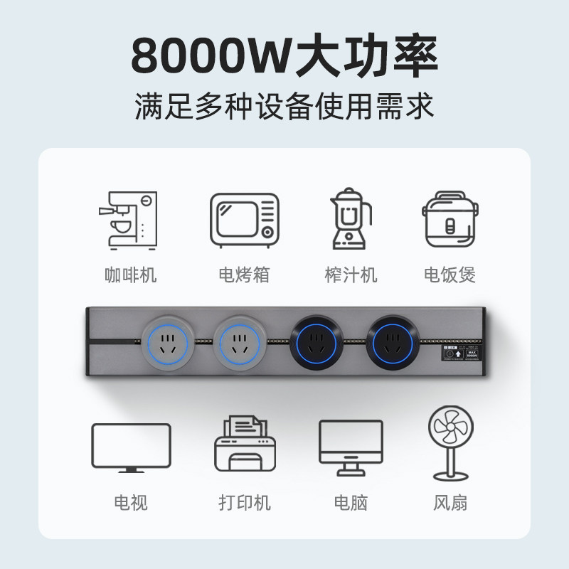 可移动轨道插座厨房客厅卧室无线不带线排插家用插排明装多组合插