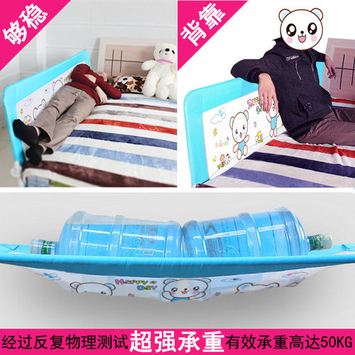 小蝌蚪宝宝床护栏婴儿童床边防摔掉床栏杆2米1.8大床围栏挡板通用