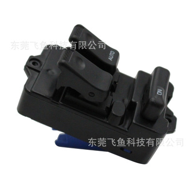 适用马自达323F/BONGO 94-98款升降器车窗控制开关S09A-66-350A09