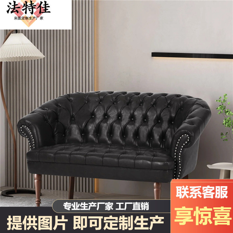 美式轻奢乡村拉扣客厅真皮沙发北欧后现代油蜡皮棕色双人位沙发