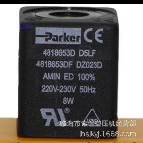 4818653DF DZ023D 481865C2 D5BF 阀线圈110V24V220V SVN225BE08P