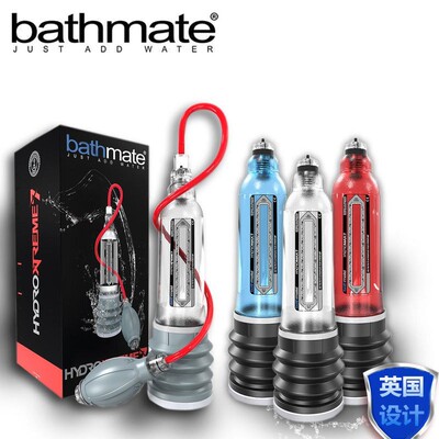 英国 Hydromax Xtreme X系列 X20 X30 X4普通版手球豪华版锻炼器