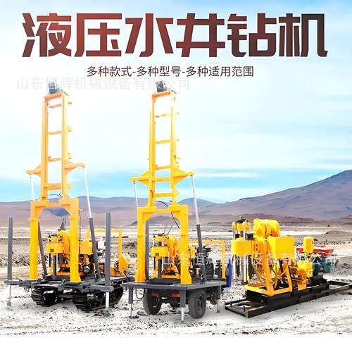 GK200地质水井钻机 履带柴油液压地勘钻机 地质取样岩芯钻探机