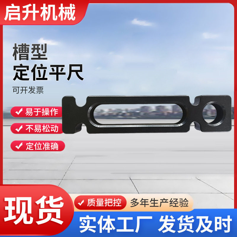 厂家批发定位角尺焊接夹具组合工装工具多孔三维平台配件多功能