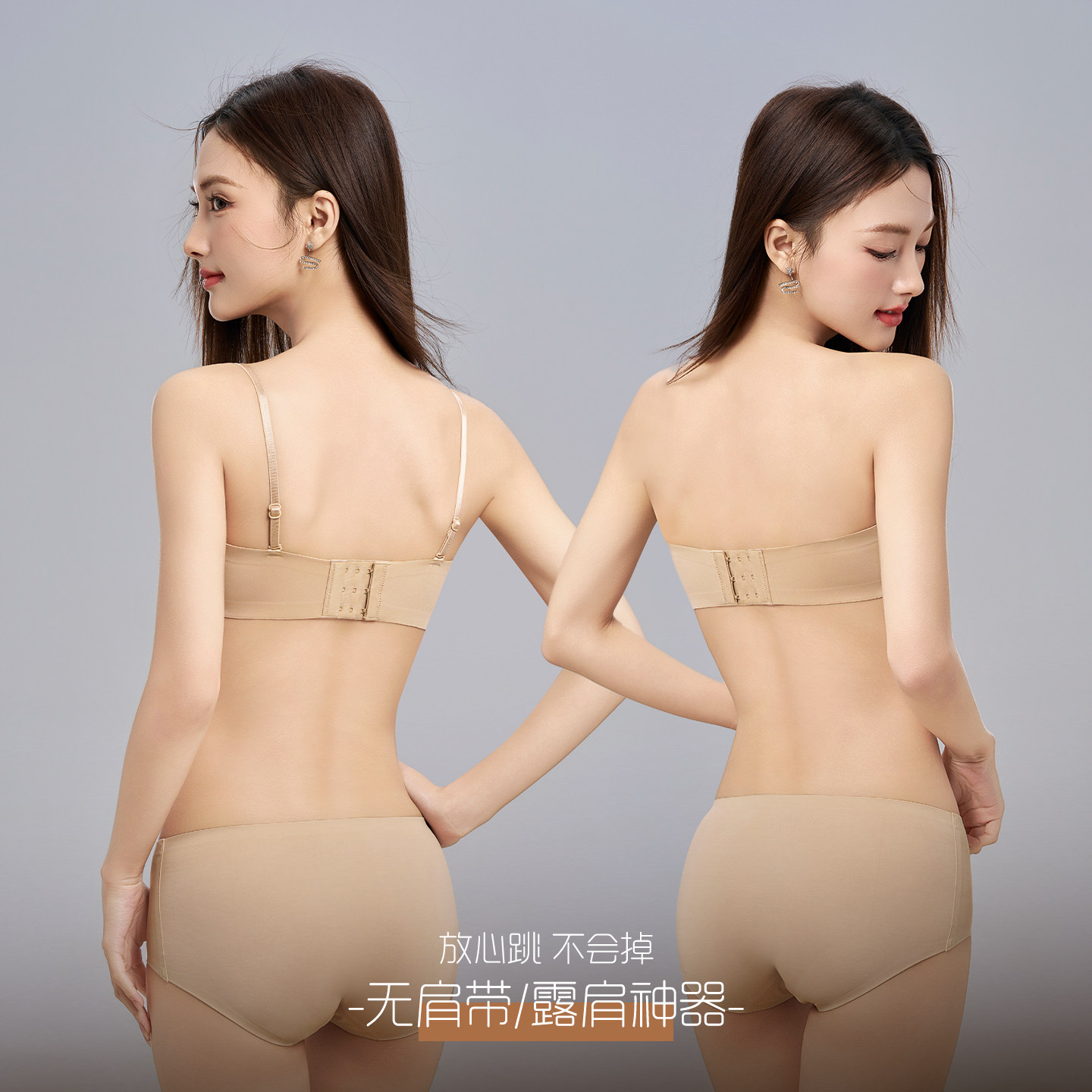 套装无痕粉底液文胸女夏季薄款小胸聚拢隐形无肩带内衣