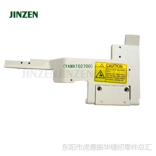 金振JINZEN工业缝纫配件批发JZ-71811平板YAMATO2700