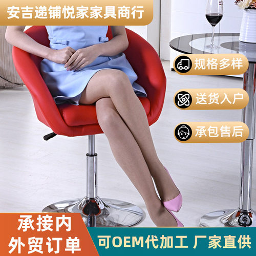 吧台椅升降现代简约家用旋转酒吧椅 高脚凳前台收银靠背凳子