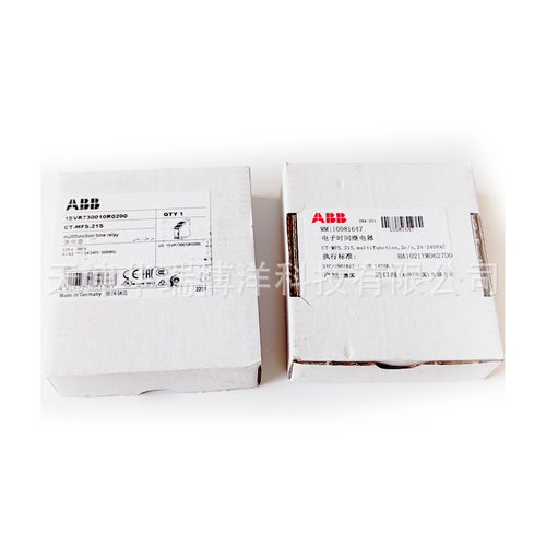 CT-S 电子时间继电器CT-MFS.21S类型2NO+2NC时间范围0.05s-300h
