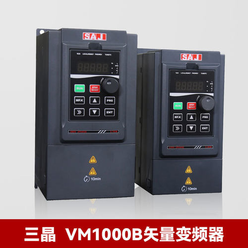 三晶VM1000B矢量变频器VM1000B---4T1R5GB1.5kw380V