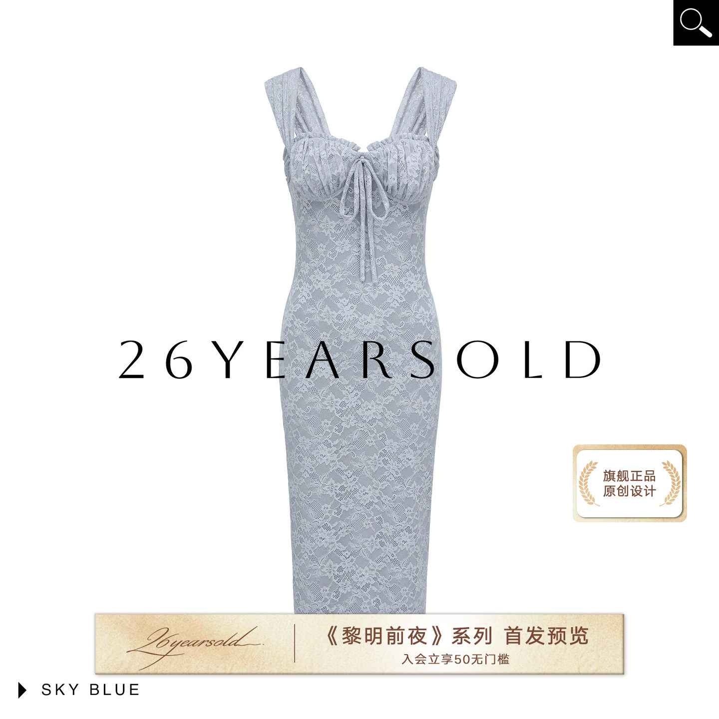 法式方领蕾丝吊带包臀连衣裙