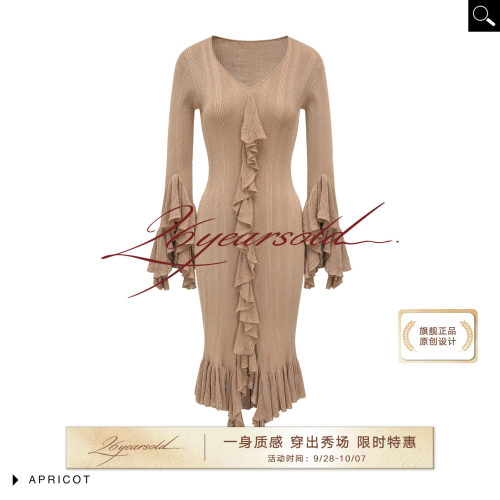 法式V领木耳边修身针织连衣裙