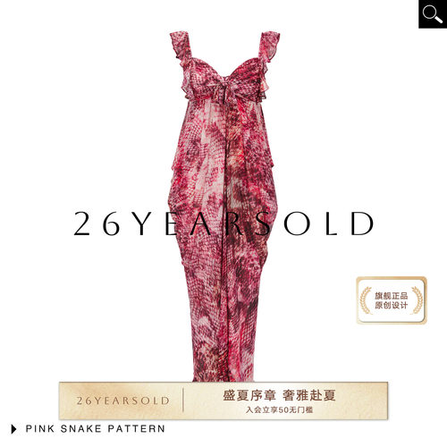 度假风方领提花修身显瘦连衣裙