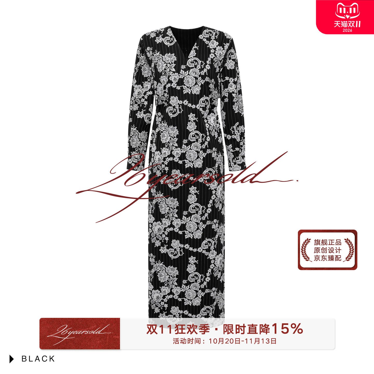 复古印花莱赛尔V领显瘦连衣裙