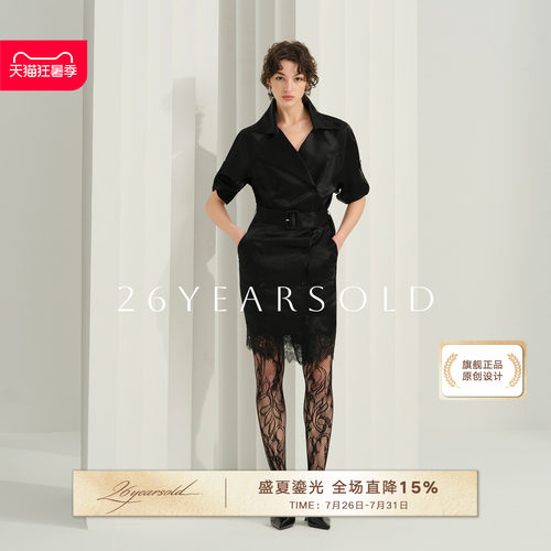原创复古蕾丝收腰显高连衣裙