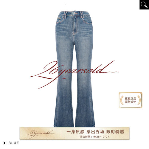 复古微喇高腰显瘦牛仔裤女