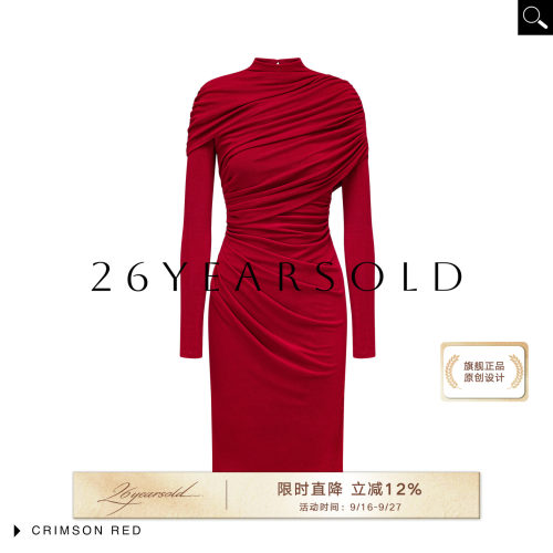 轻奢红色长袖立领修身包臀连衣裙